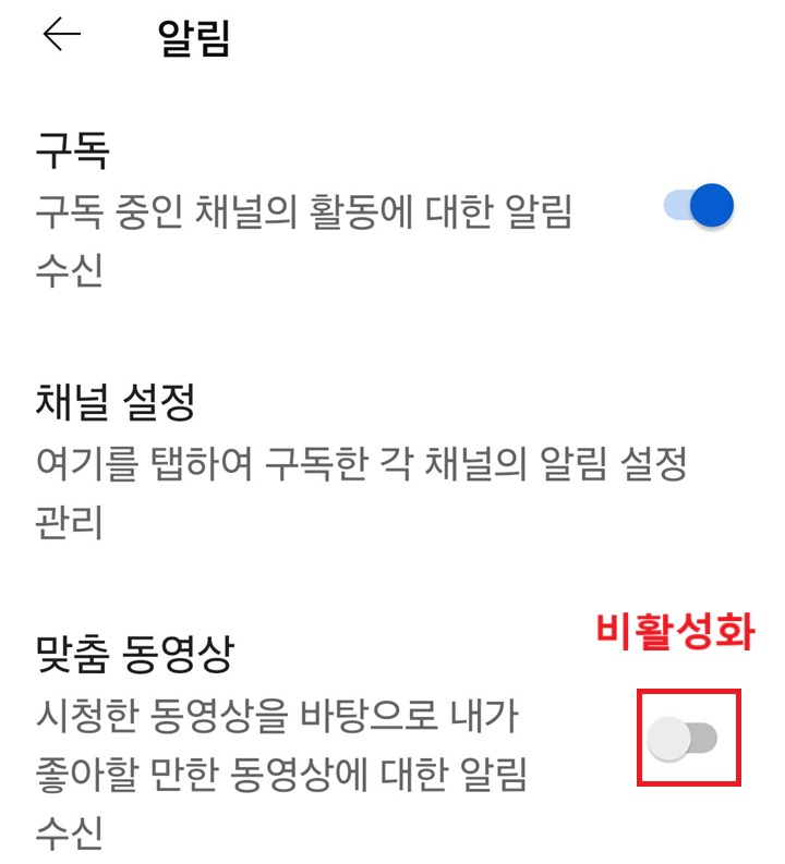 맞춤 동영상 메뉴 버튼 왼쪽으로 옮겨져 있음