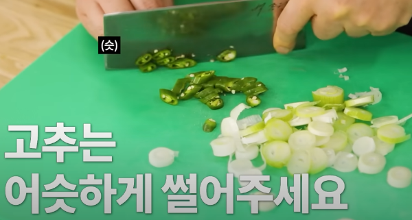 김치찌개 맛있게 만드는 방법