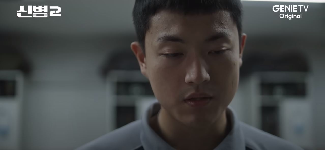 신병2_5회