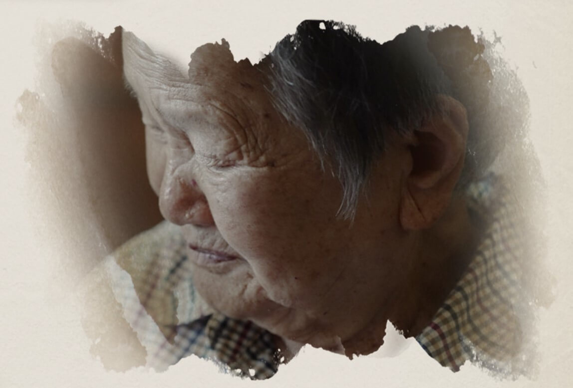 아름이 증조할머니