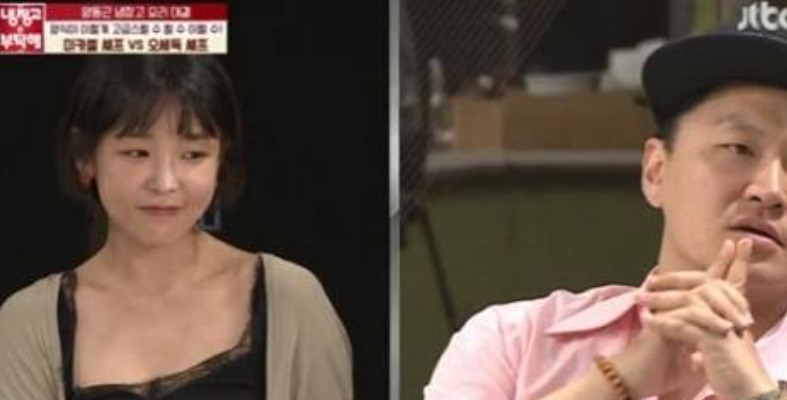 양동근 아내 부인 박가람