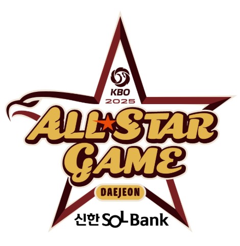 2025 KBO 올스타전