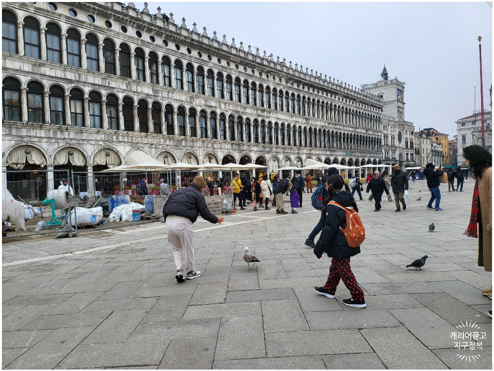 산마르코 성당과 광장, 그리고 카페