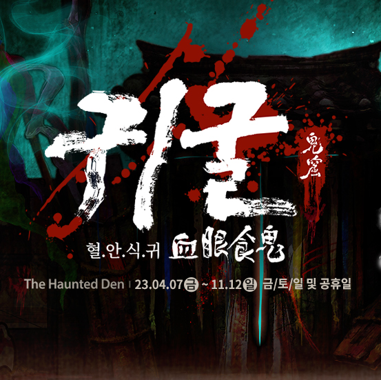 민속촌 가볼만 한곳