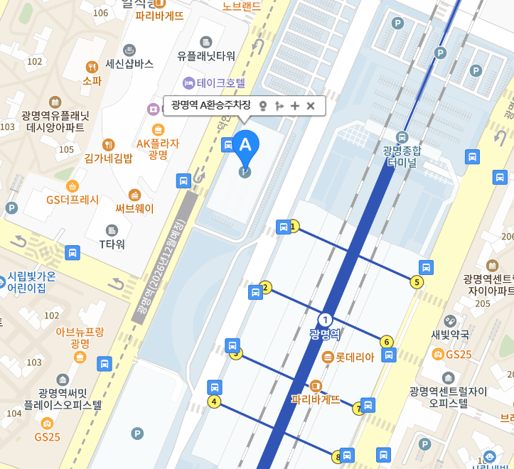 KTX 광명역 주차장