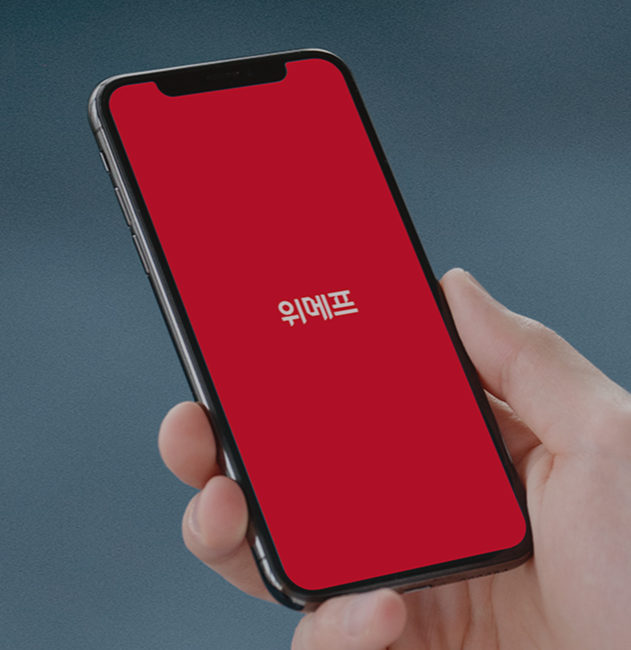 티몬 위메프 부도 사태 여행관련주 전망