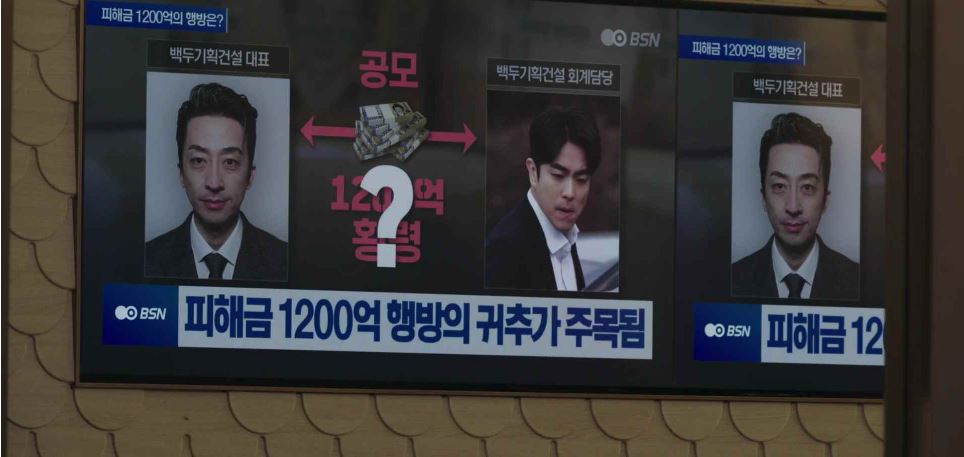 경이로운소문2_1회