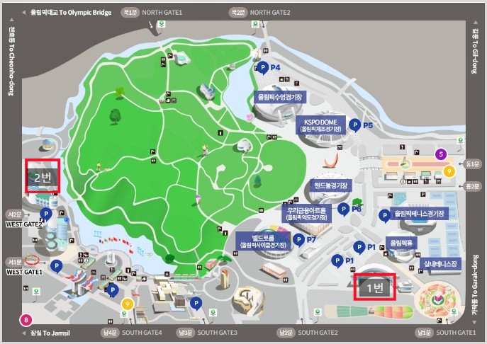올림픽공원 인근 올림픽파크텔 추천 주차장 위치
