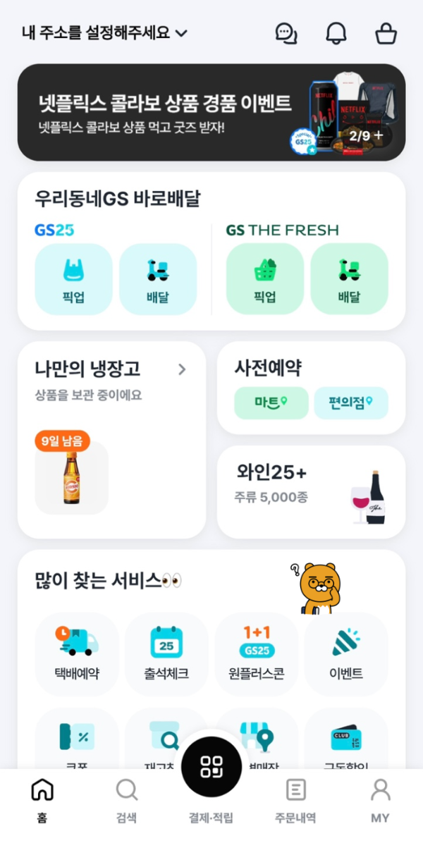 메인화면