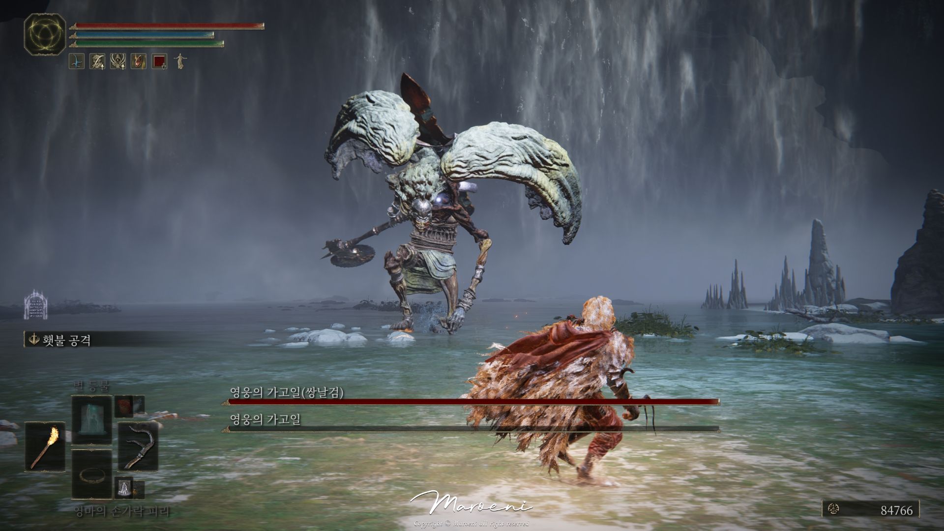 동침의 처녀 피아