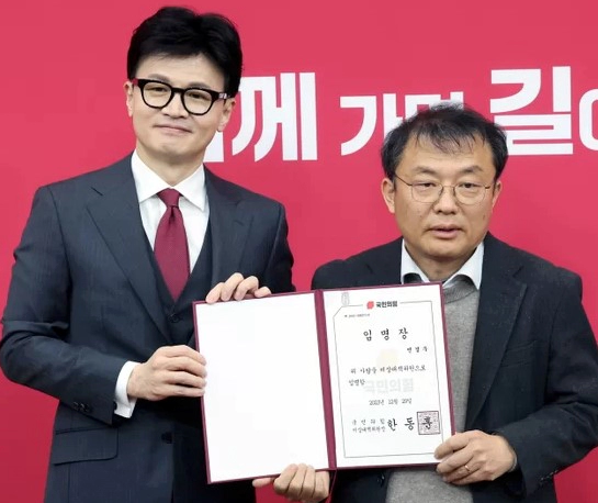 김호일 대한노인회장 프로필 나이 고향 학력 &amp;#124; 한동훈 비대위 대한노인회 사과 방문