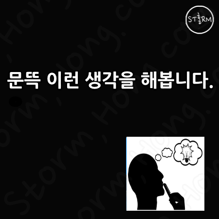 썸네일