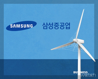 삼성중공업 기업 이미지