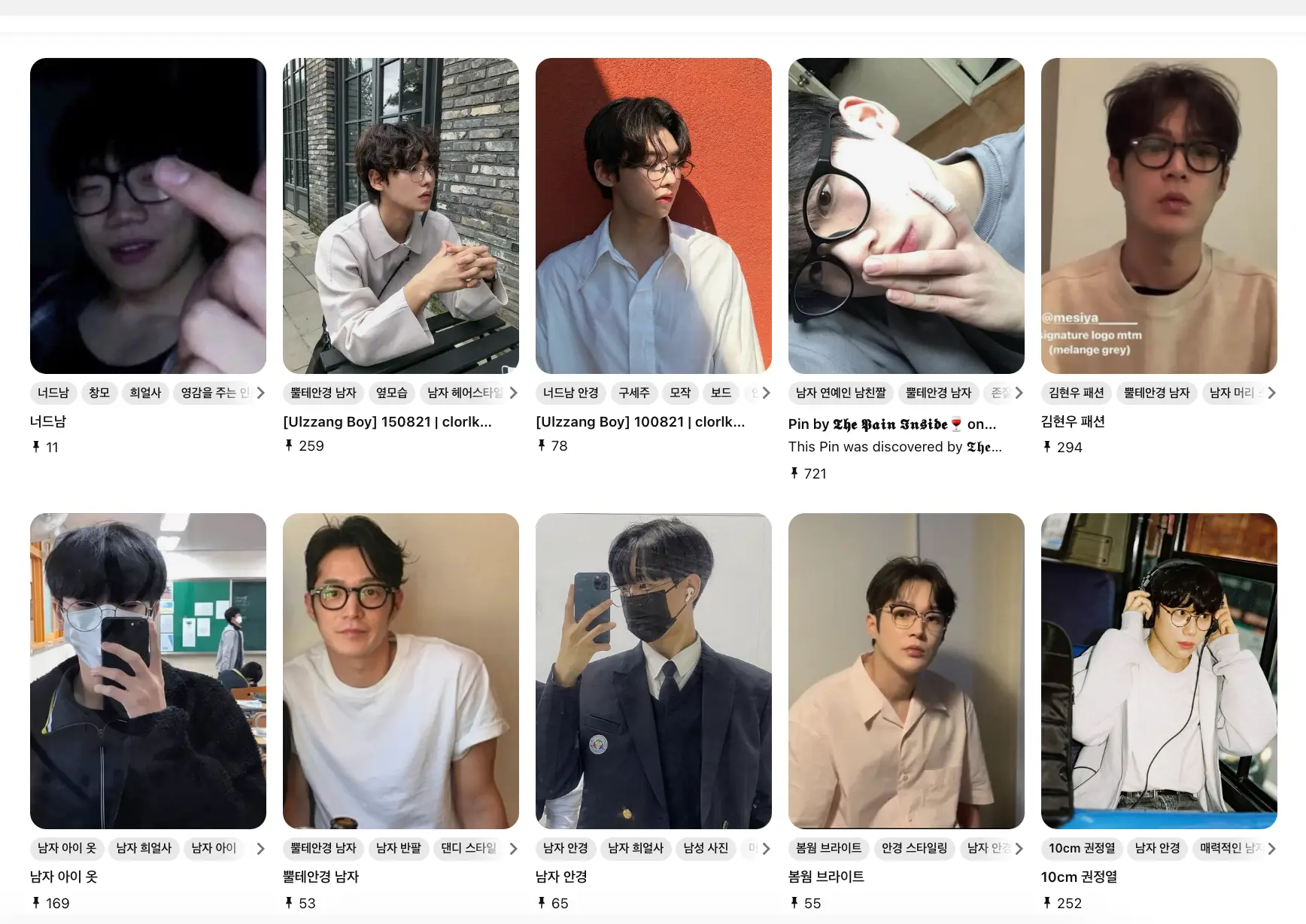 너드남 안경