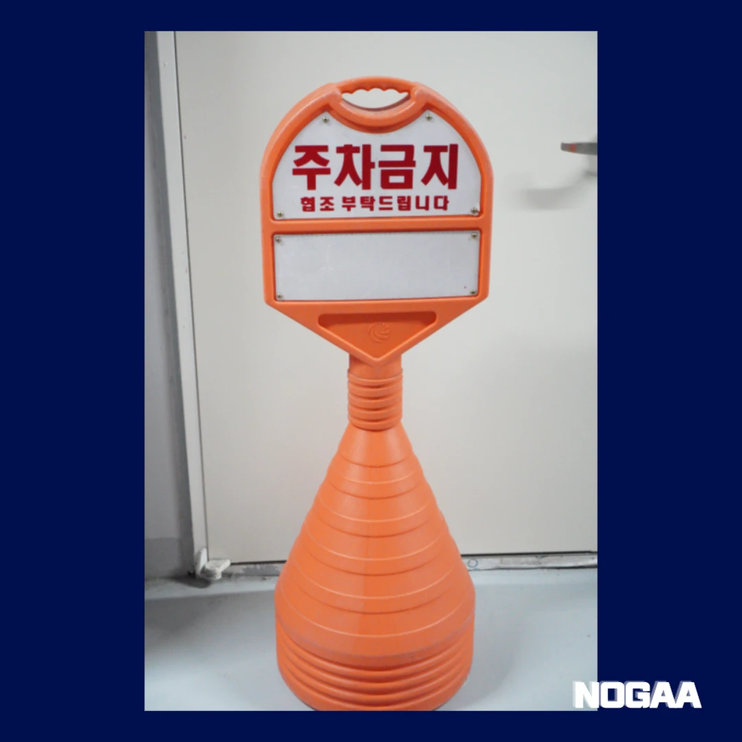 주정차단속 알림서비스
