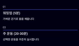 무릎관절에 좋은 운동법