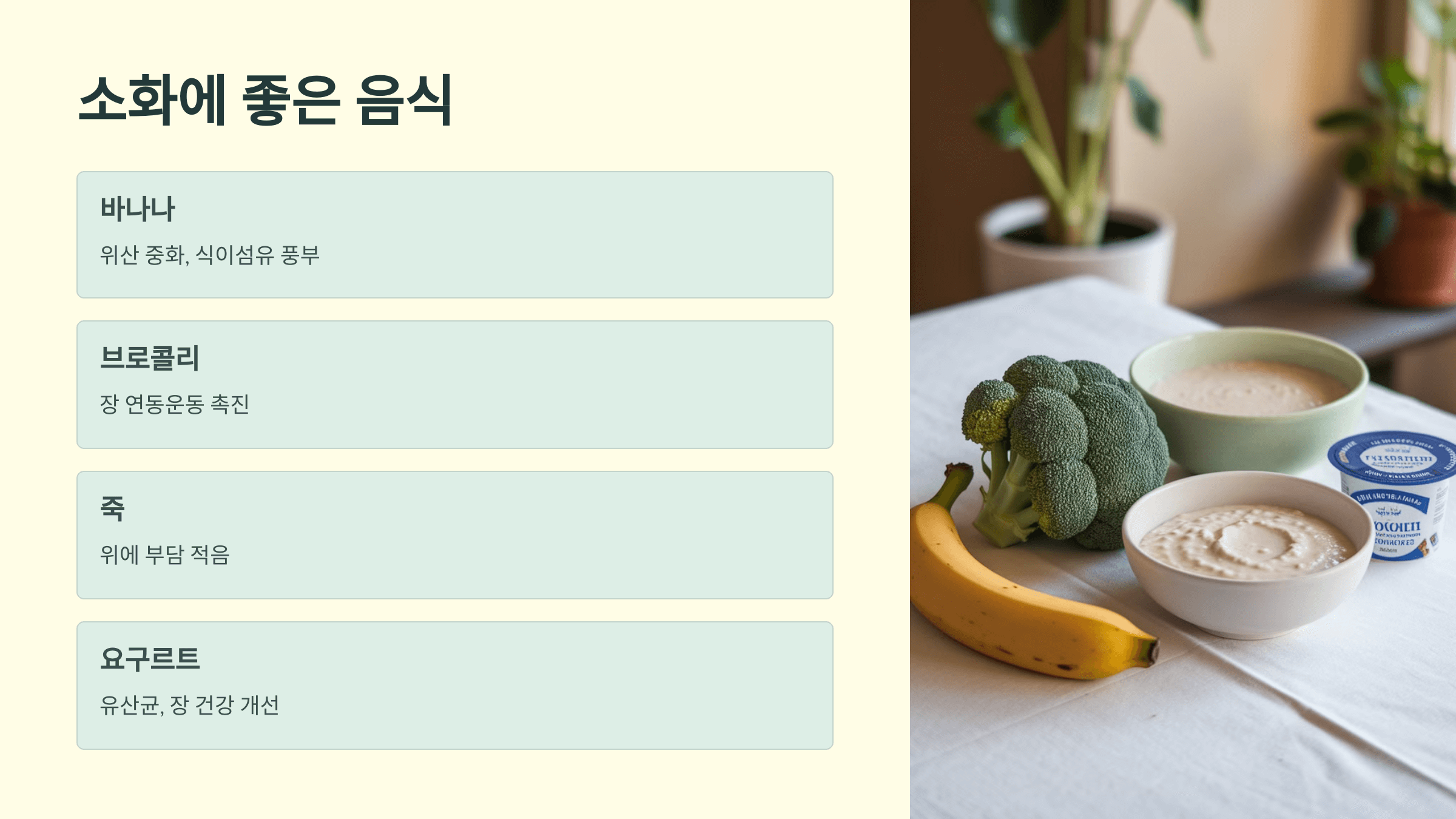 소화불량