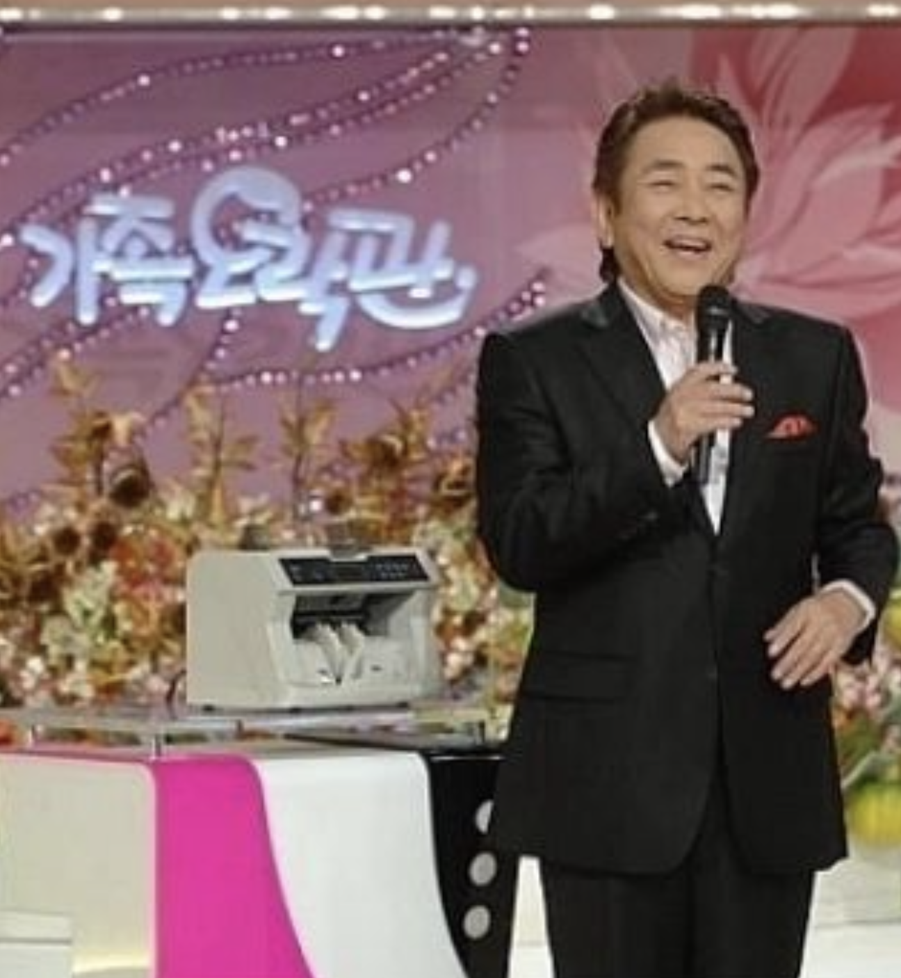 가족오락관 허참
