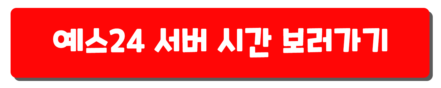 박지현 콘서트