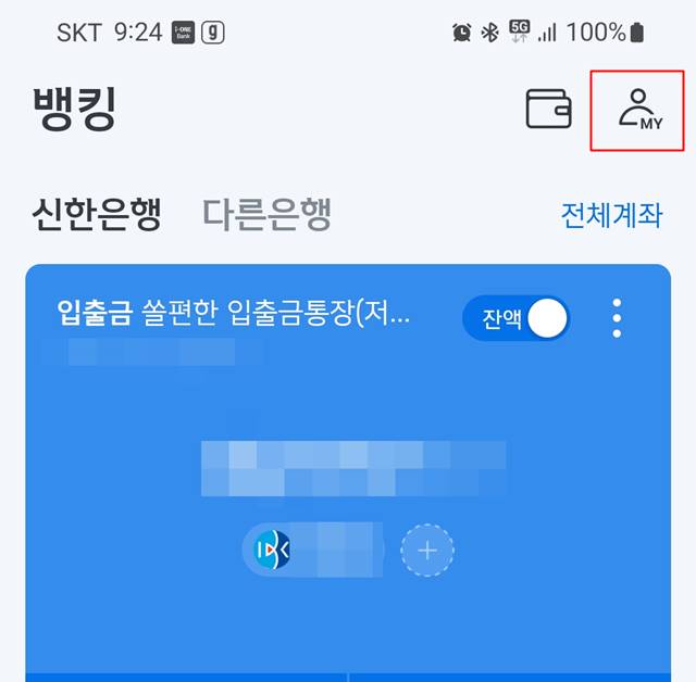 신한카드 포인트