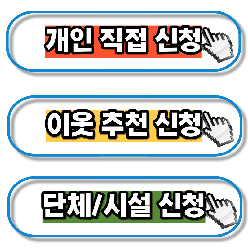 사랑의 난방비