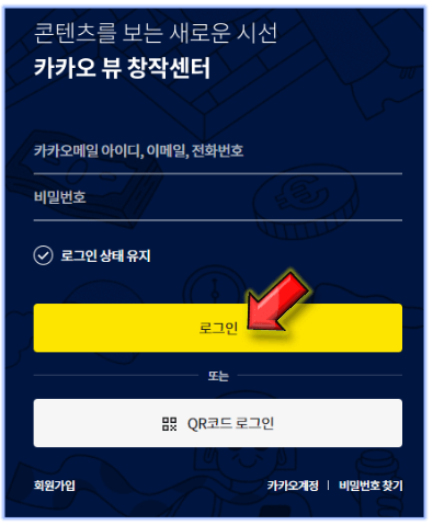 로그인하기