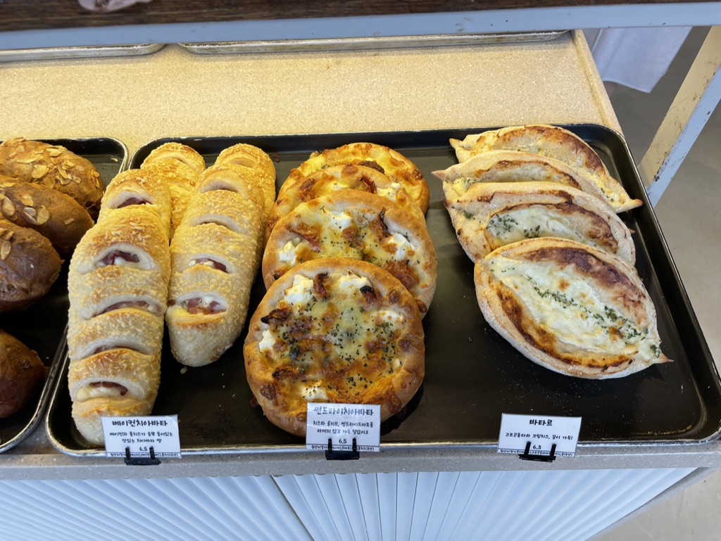 베이컨 치아바타 썬드라이 치아바타 바타르