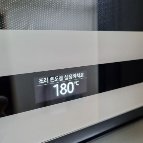 조리온도