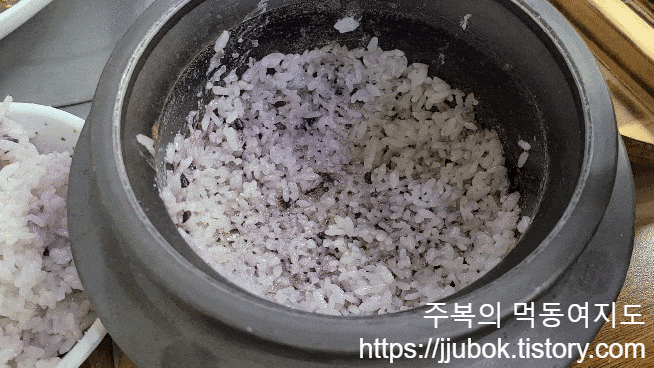 계산동-산해진미-돌솥밥-물붓기