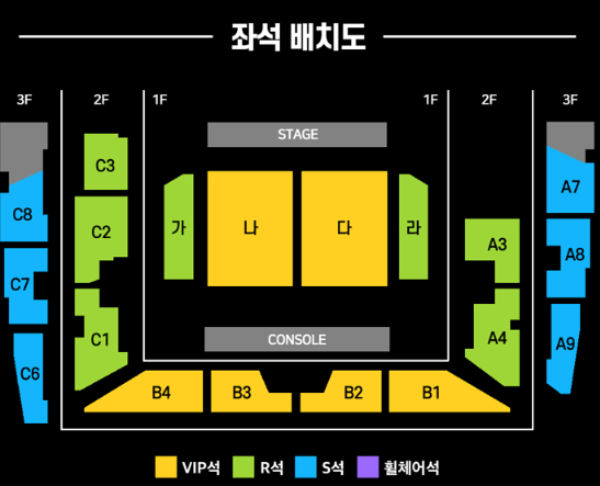 현역가왕2-전국투어-구미공연-좌석-배치도