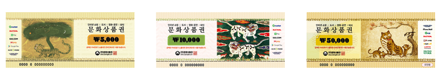 환불규정