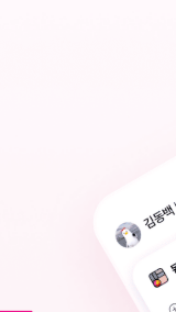 부산동백전 가맹점 및 앱 다운로드(+고객센터 번호)3