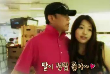 설운도 이승아