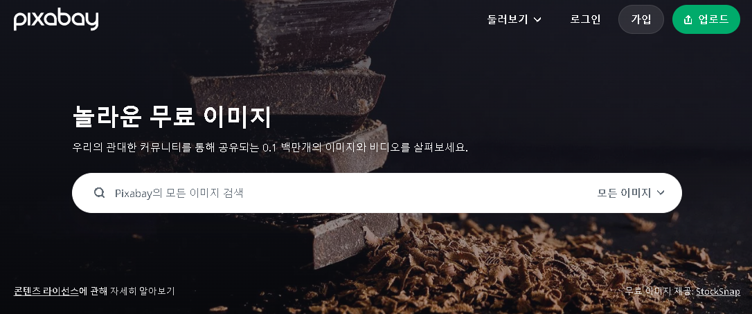 무료이미지