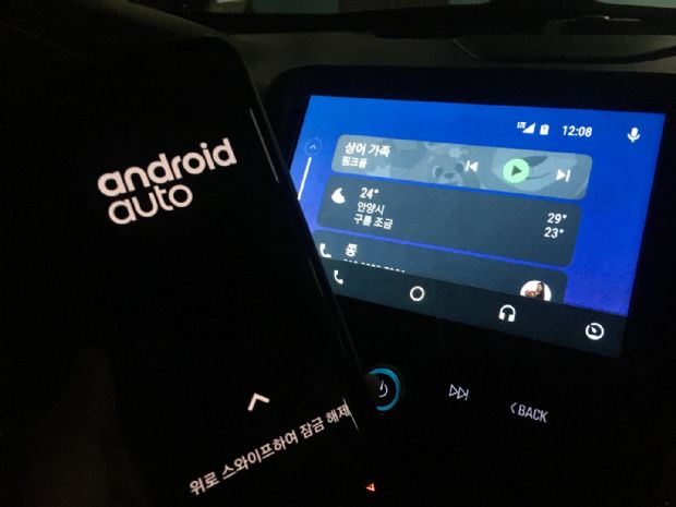 애플 카플레이 & 안드로이드 오토