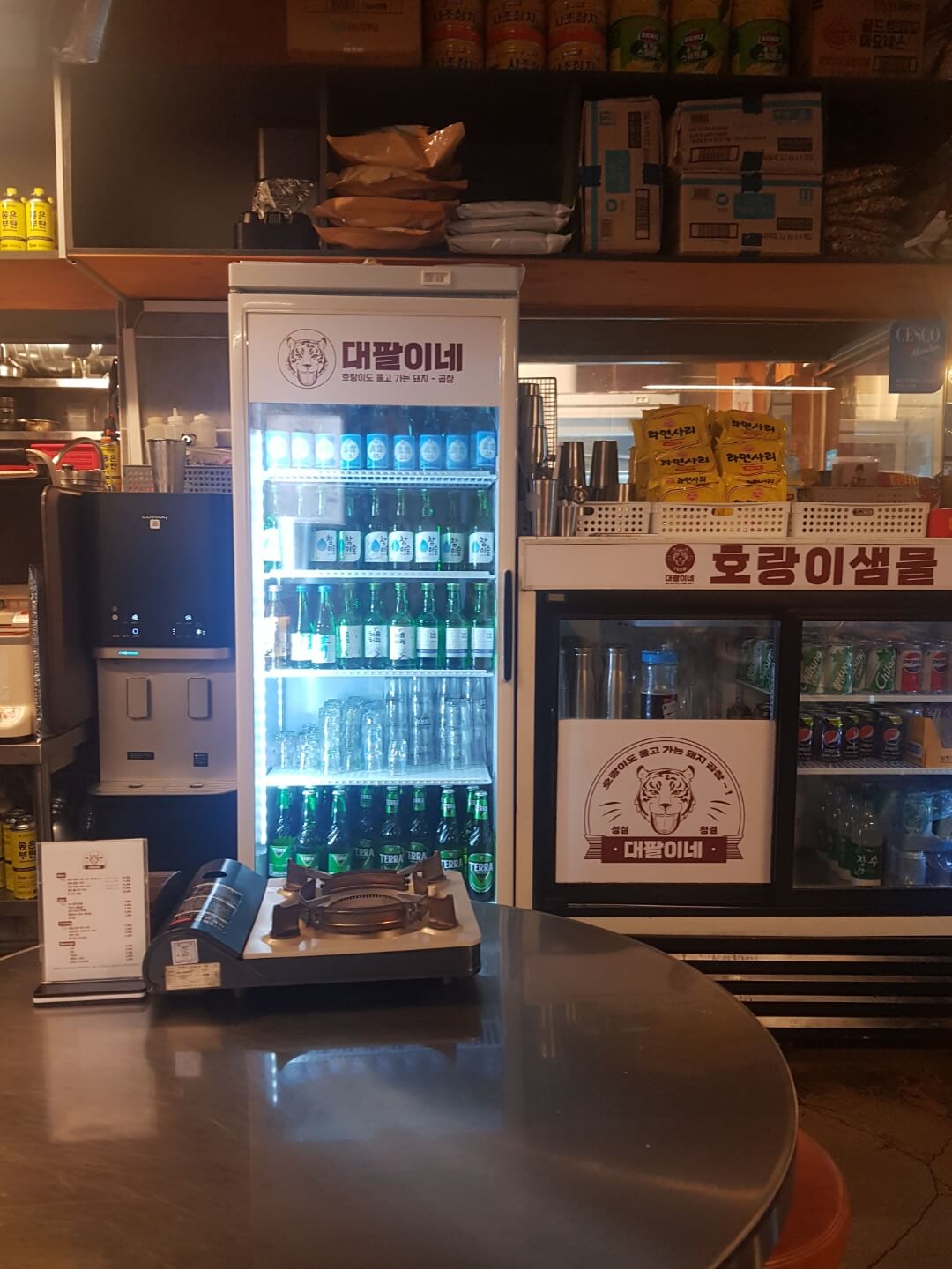 강동구 천호역 맛집 대팔이네 리뷰 양념 곱창 곱창 전골 맛집