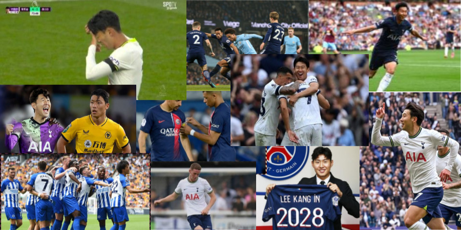 토트넘 경기 일정