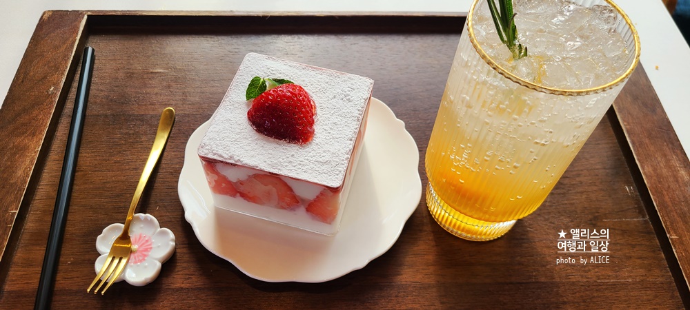 경주 황리단길 카페, 설월에서 즐기는 딸기케이크와 제주금귤에이드