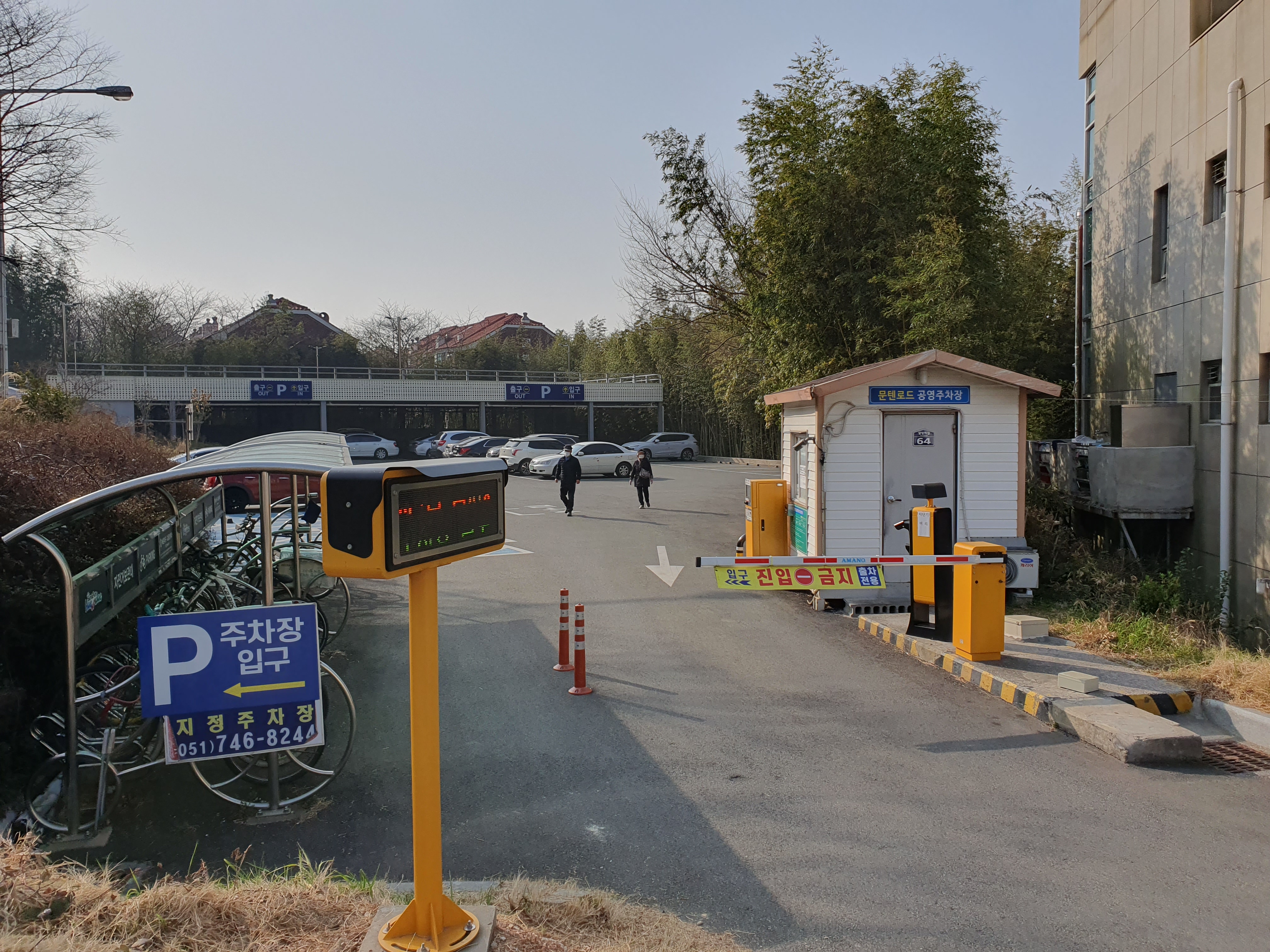 문탠로드 공영주차장(미포, 달맞이길) 출구