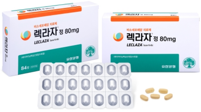 렉라자