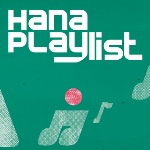 2024하나플레이리스트콘서트_포스터