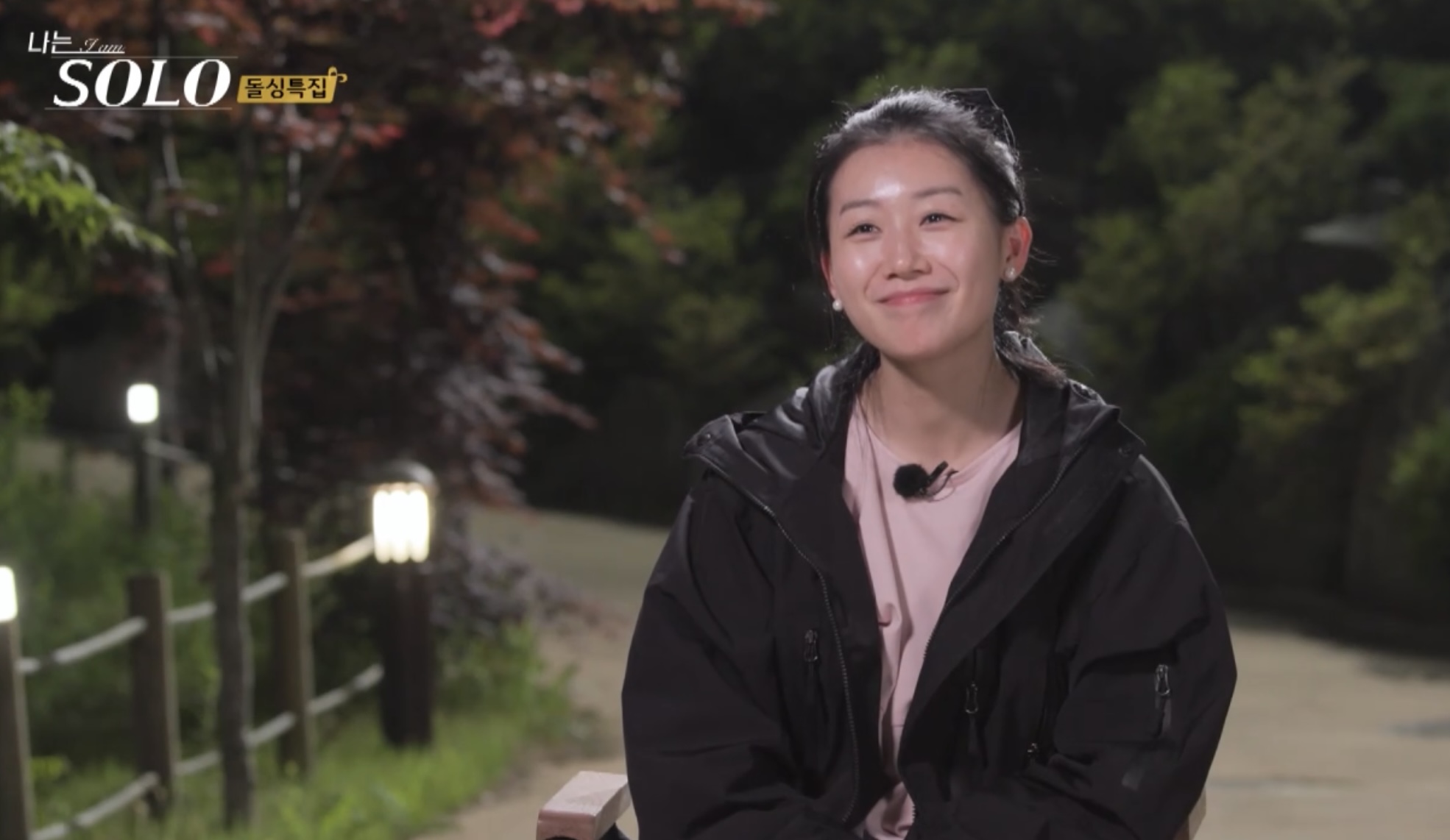 나는솔로 16기 영숙