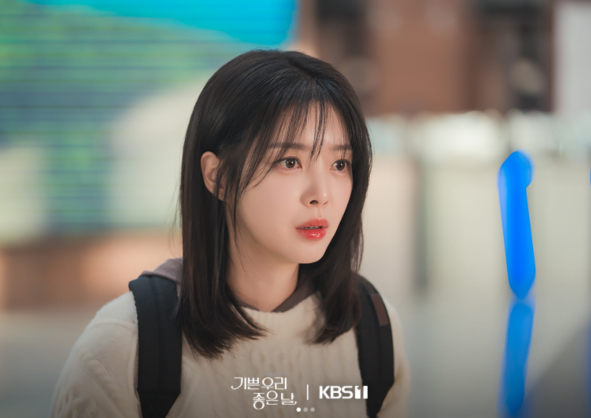 기쁜 우리 좋은 날