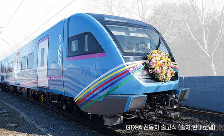 GTX-A 전동차 출고식 이미지