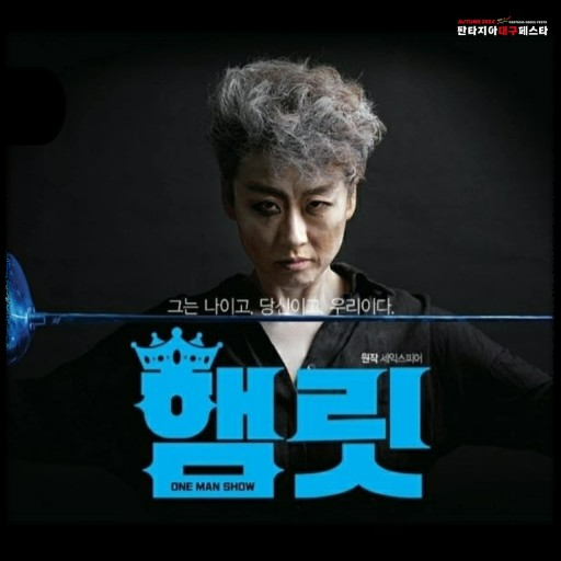 대구 10월 감성적인 역극 축제: 힐링공연예술제 즐기는 방법