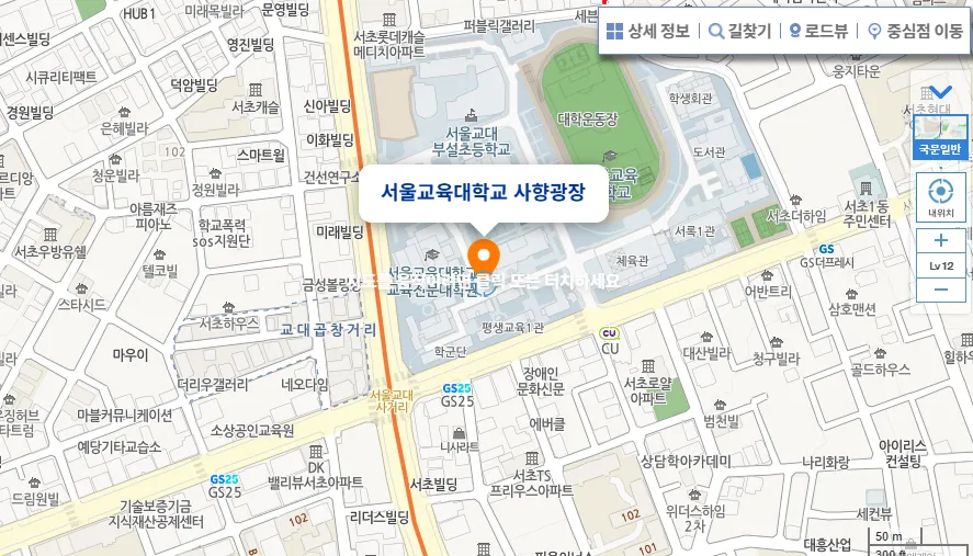 서울교육대학교-그랜드홀-예약-바로가기
