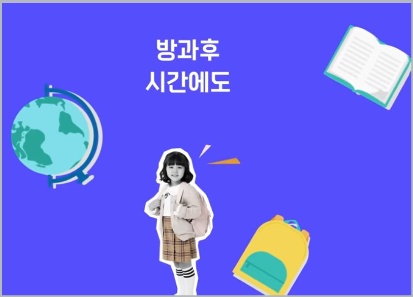 아이돌봄서비스 신청하세요! 2026년 달라진 정부지원 혜택