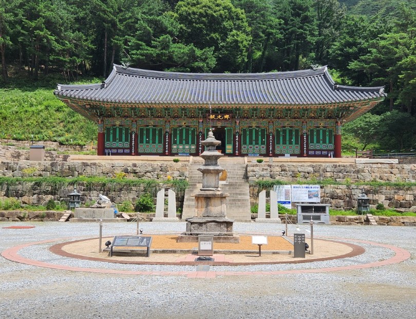 무릉계곡