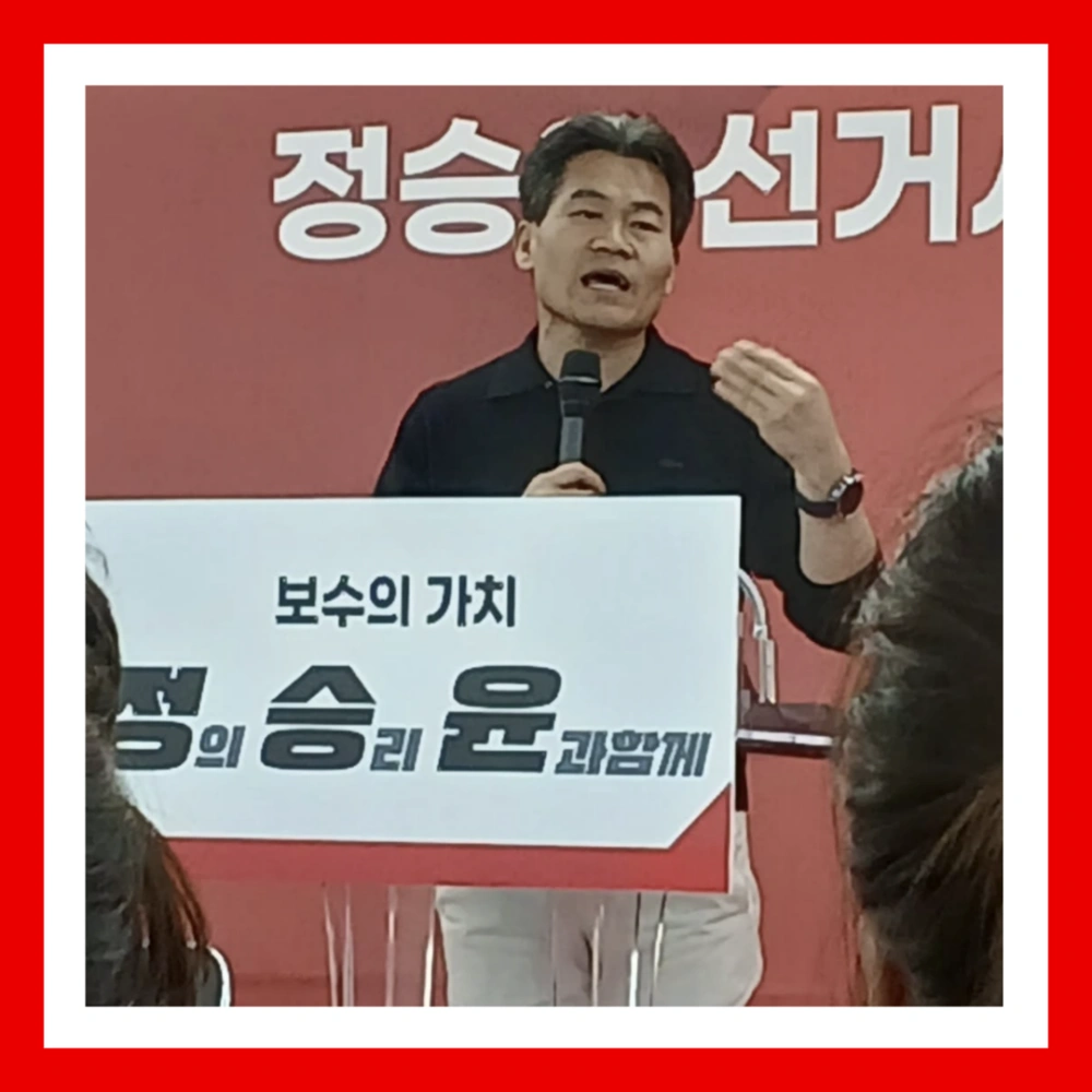 전한길-뉴스-홈페이지