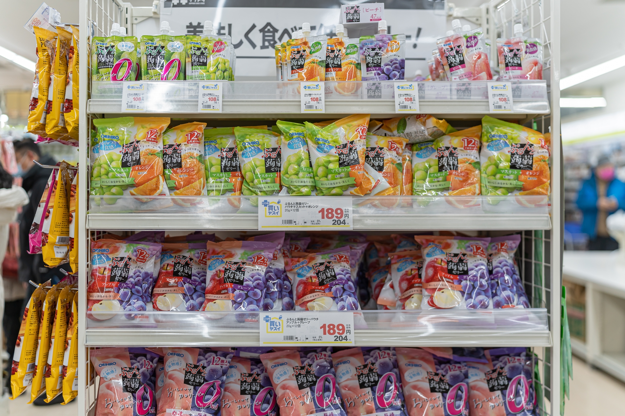 #도쿄여행
#도쿄쇼핑
#긴자쇼핑
#돈키호테할인쿠폰
#일본여행할인쿠폰
#도쿄쇼핑리스트
#돈키호테쇼핑리스트
#도쿄돈키호테
#긴자돈키호테
#돈키호테면세